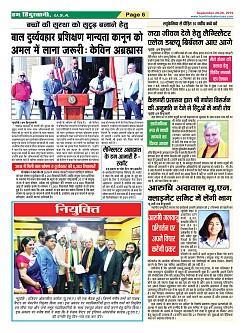 page-6