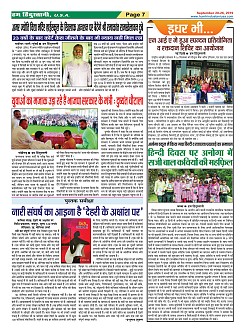 page-7