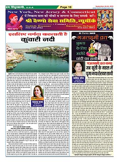 Page-10