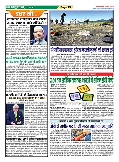 Page-19