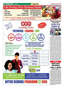 Page-24