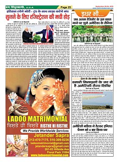 Page-25