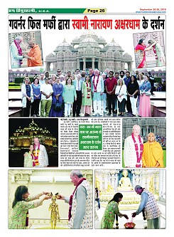 Page-26