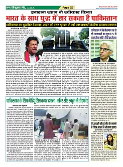 Page-29