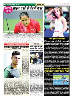Page-30
