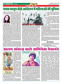 Page-33
