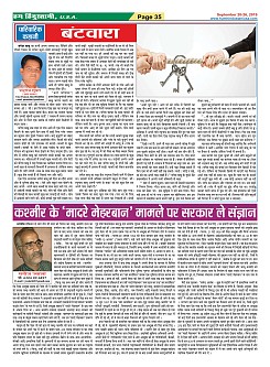 Page-35