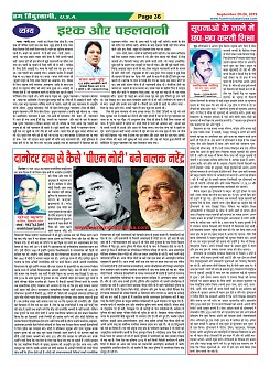 Page-36