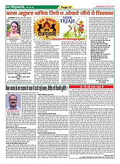 Page-37