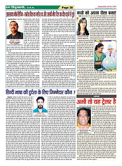 Page-38