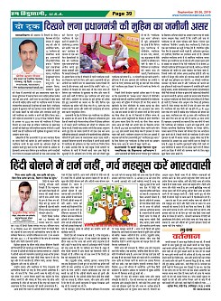 Page-39