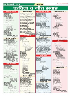Page-43