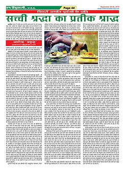 Page-44