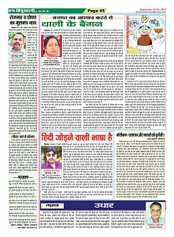 Page-45