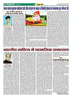 Page-46