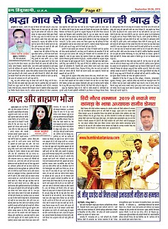 Page-47
