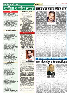 Page-50