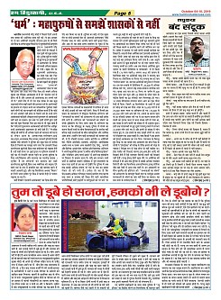 page-5