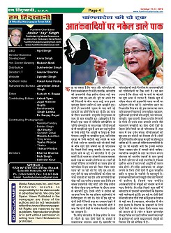 page-4