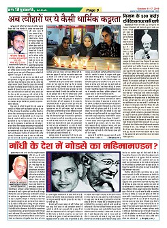 page-5