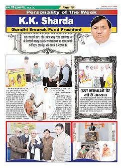page-10