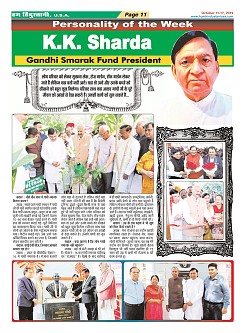 Page-11