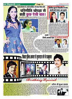 page-14