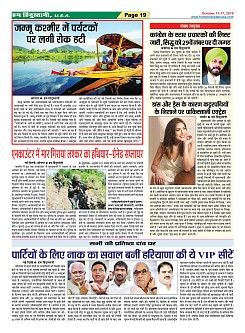 Page-19