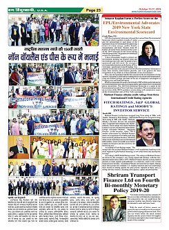 Page-23