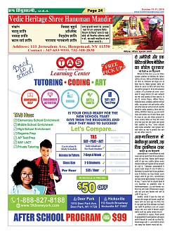 Page-24