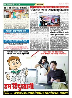 Page-28