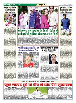 Page-30