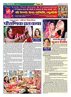 Page-32