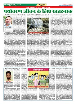 Page-33