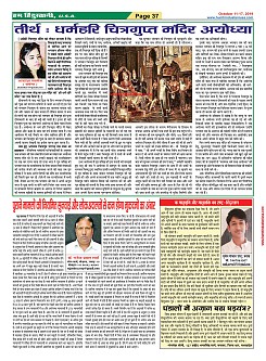 Page-37