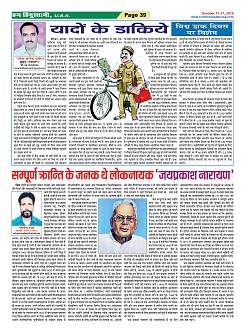 Page-39