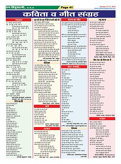 Page-41