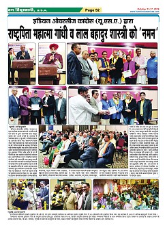 Page-52