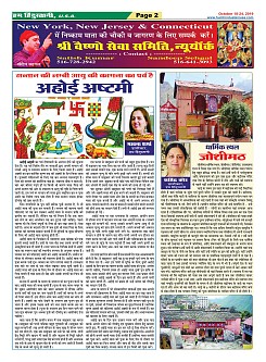 page-2