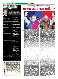 page-4