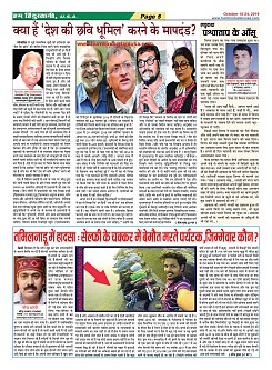 page-5