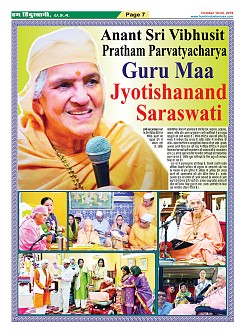 page-7