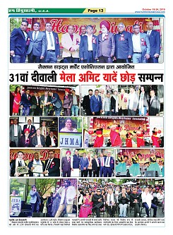 Page-13