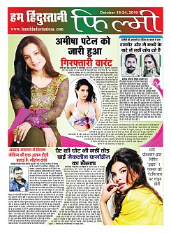 Page-14