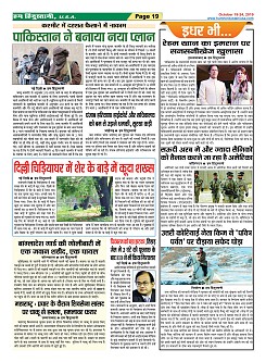 Page-19