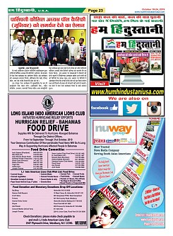 Page-23