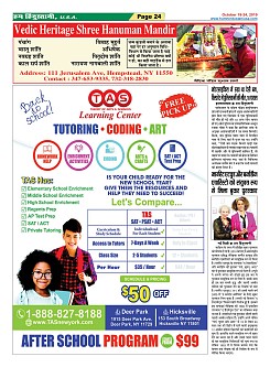 Page-24