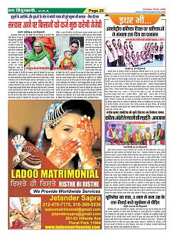 Page-25