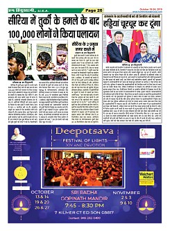 Page-26
