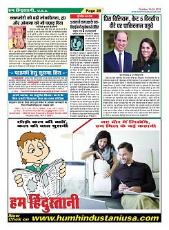 Page-28